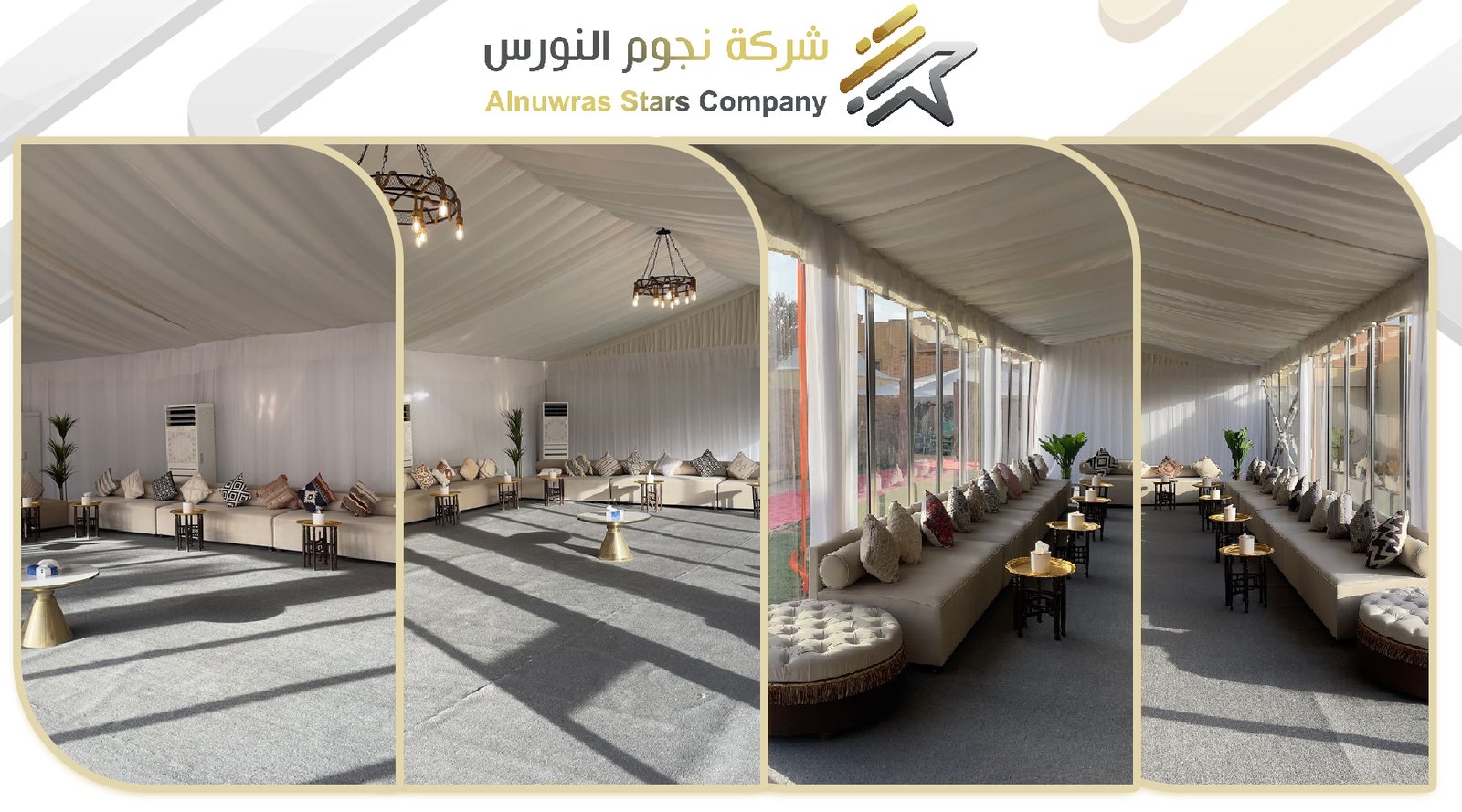 تنسيق داخلي 24